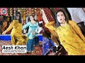 Raat Da Hanera Ve Dil Kare Mera Aesh Khan Mujra Dance Performance 2024 Mian Studio