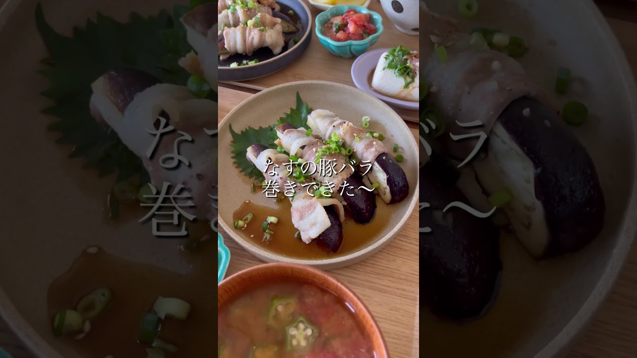 【15分で夕飯作り】レンジで簡単に！なすの豚バラ巻き