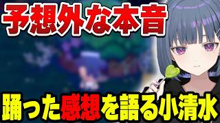 素直すぎる本音が炸裂な小清水透【小清水 透/にじさんじ/切り抜き】