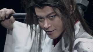 『ゲキ×シネ／髑髏城の七人』特報