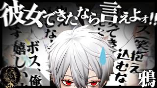 【VCRGTA3】 鴉 EP20  おかえりと裏切り【切り抜き/葛葉/エクス・アルビオ/不破湊/イブラヒム/叶】