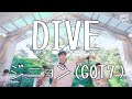 【デカ文字 日本語字幕 】 ダイブ / ジニョン ( GOT7 ) 진영 DIVE / Jinyoung ガッセ ガッセブン ガットセブン かなるび  歌詞 和訳 MV　カナルビ