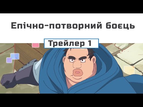 Шюн’ічі Макі - відео обкладинка