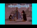 စခန်းဆောက်ကြသော Pingu S Ice Sculpture Ep122 Kid S Channel