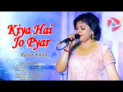 Kiya Hai Jo Pyar Ga Nibhana By Raisa khan | Awaj Music Station | HD Song