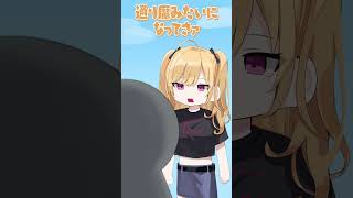 #にじGTA ｜ 闇落ち寸前の鷹宮リオンに困惑する笹木咲。