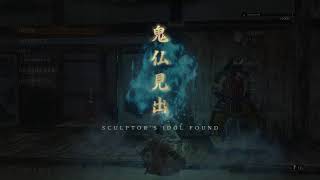 復活の狼～SEKIRO～　2日目