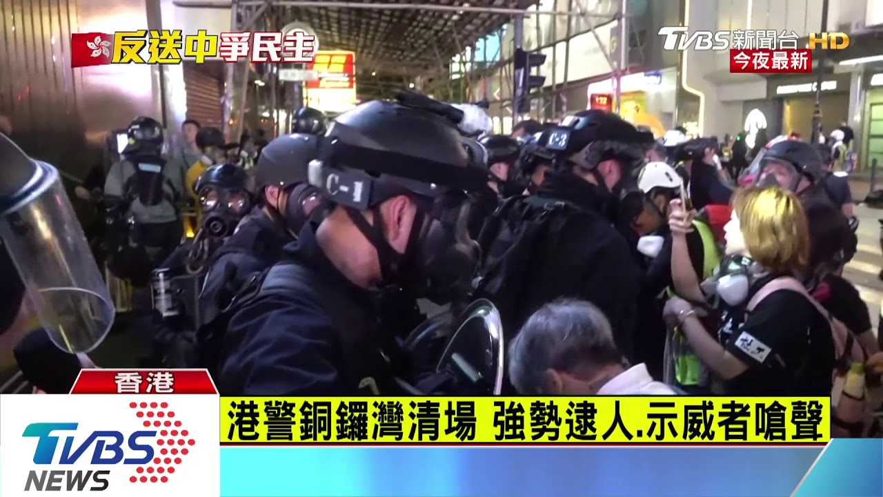 反送中入夜衝突 示威者扔汽油彈、警逮人