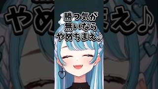 やうじ作の曲を歌うらむち【白波らむね/ぶいすぽ/切り抜き】 #shorts