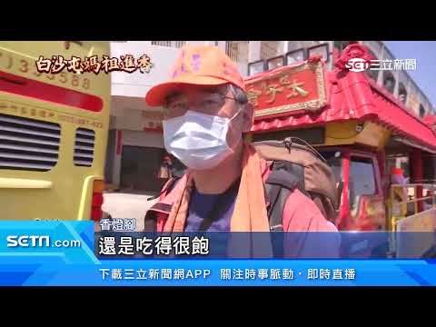 迎「粉紅超跑」餓不到！補給車備700桌宴席