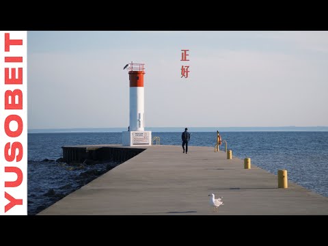 Yusobeit - 正好 (Official Music Video)