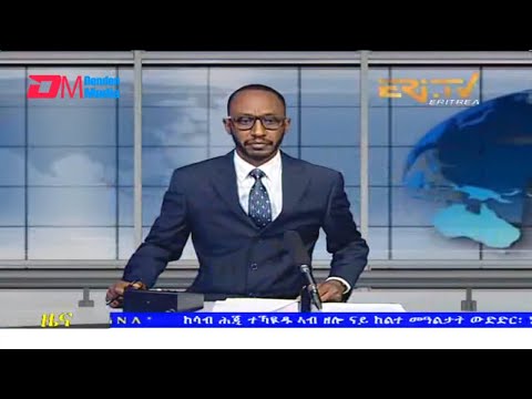 Midday News in Tigrinya for March 25, 2022 - ERi-TV, Eritrea