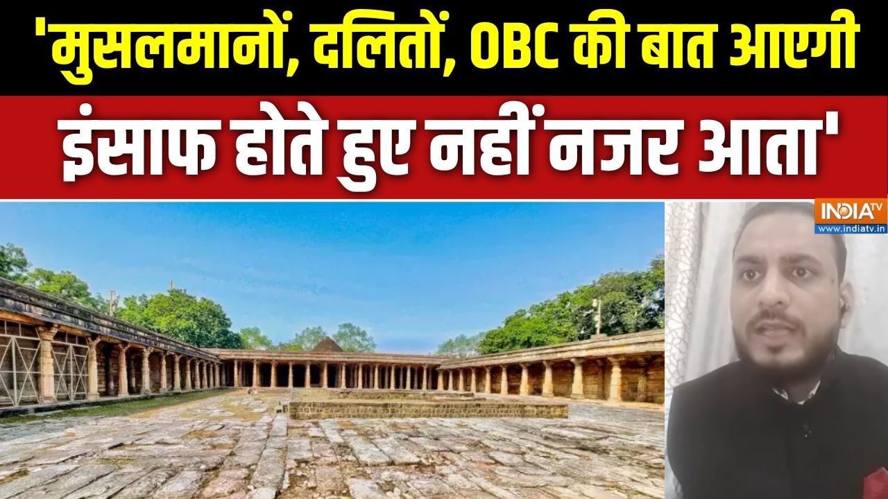 UP Namaz Controversy: 'मुसलमानों, दलितों, OBC की बात आएगी, इंसाफ होते ह?