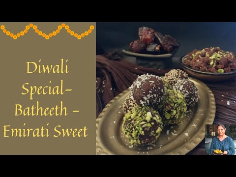 BATHEETH - EMIRATI DATE SWEET | EMIRATI DATE SWEET BALLS | MAYURI'S JIKONI