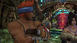 FF10 声なし ミヘンセッションから、