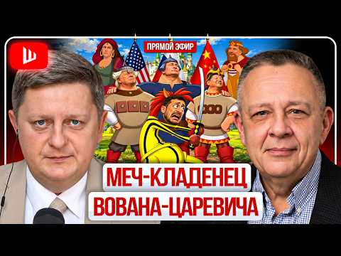 🪡 КОЩЕЕВА ИГЛА ЗЕЛЕНСКОГО: что останется от Украины к весне. Трамп БЕЖИТ с Ближнего Востока | Демура