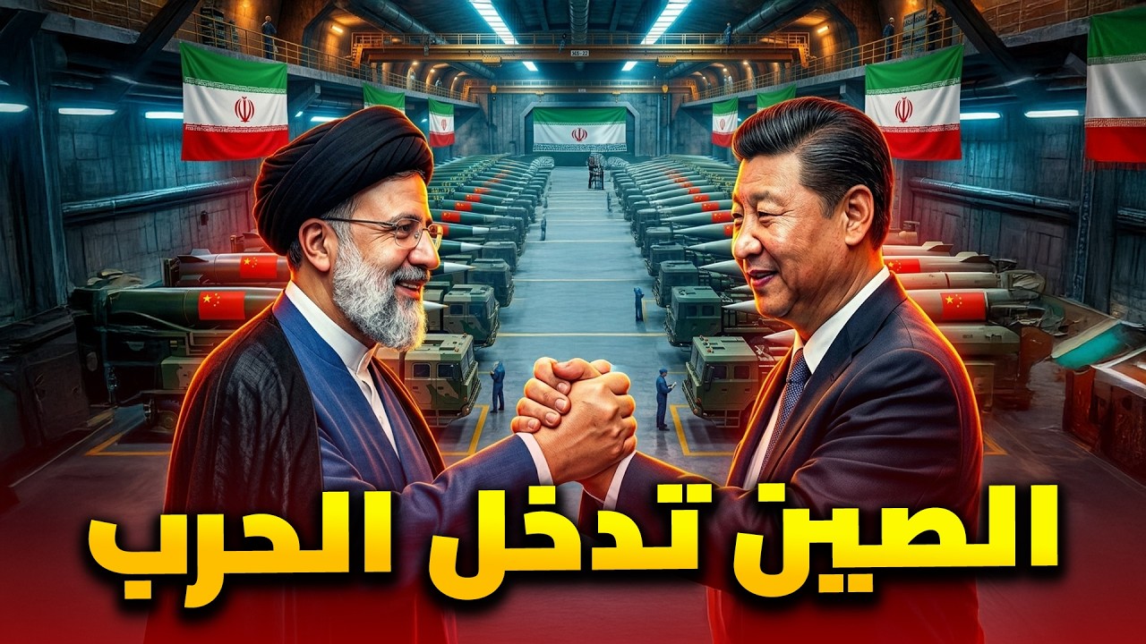 الصين تهدى أيران صاروخها المرعب "دونغفنغ 17" .. يمكنه تدمير نصف تل أبيب في دقائق