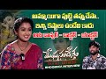 Meghasandesam Serial Actress Bhoomika TV5 Interview Aata 6 Juniors Dancer Doctor Actor Journey