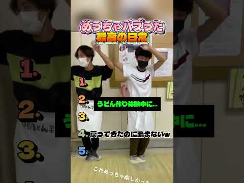 どれが1番好き？
