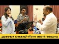 എത്രയോ ജന്മമായ്‌ നിന്നെ ഞാൻ തേടുന്നു