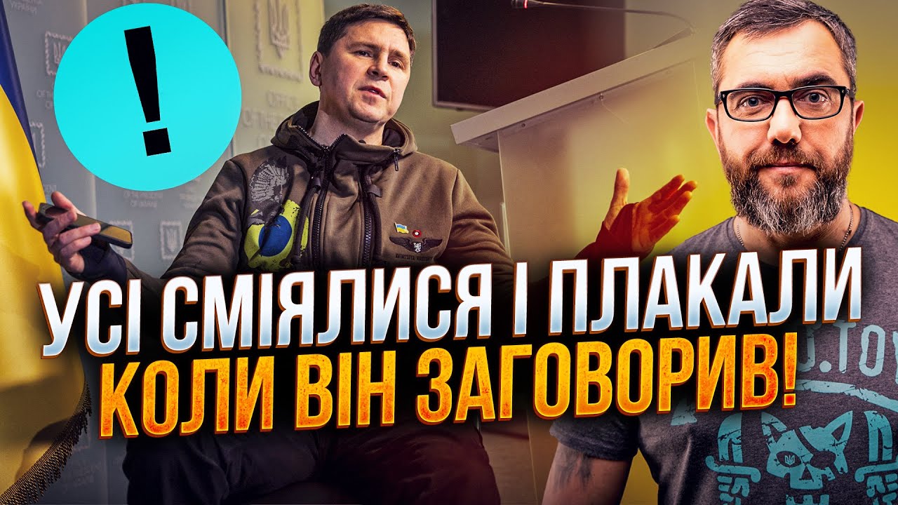 ⚡️ПЕТРОВ ледь не впав зі стільця, побачивши ЩО МЕНЕ ПОДОЛЯК! Тільки гляньте!