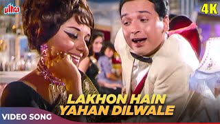 Lakhon Hain Yahan Dilwale 4K - Mahendra Kapoor Son