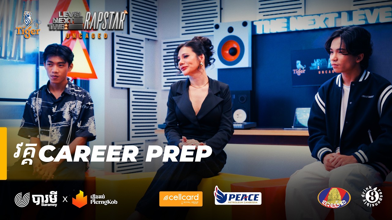 The Next Level: RapStar | Career Prep Round | Episode 12 #thenextlevelrapstar
