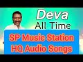 Deva Songs HQ Audio 30 Minutes