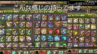 フレンド募集