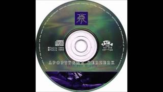 Apoptygma Berzerk "Walk with me"