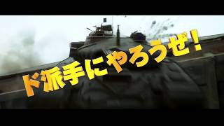 Trailer Preview Image