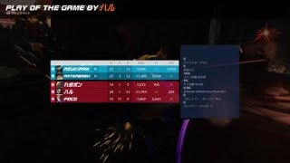 Overwatch 2 Beta_ゲンジ練習3