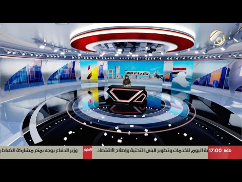 فيديو | المرصد الخبري مع استبرق - اقبال كبير من مواطني بغداد والبصرة ونينوى على تحديث بياناتهم | 2025/5/31