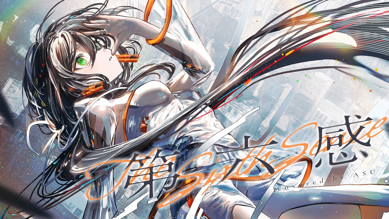 【歌ってみた】第六感 - Reol covered by 明透