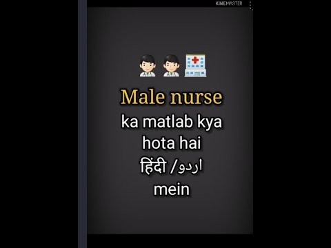 Logged Meaning In Urdu Detailed Login Instructions Loginnote