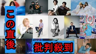 山頂フェス〈HAKUBA ヤッホー！FESTIVAL 2025〉にFOMARE、スキマスイッチの出演決定
