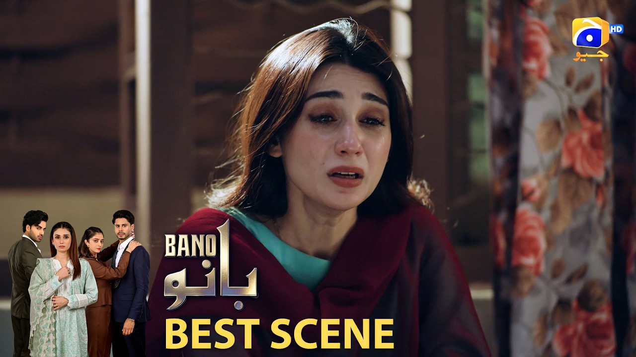 Bano Episode 07 | 𝐁𝐞𝐬𝐭 𝐒𝐜𝐞𝐧𝐞 𝟎𝟏 | Hina Tariq - Haris Waheed - Aqeel Yousaf | HAR PAL GEO