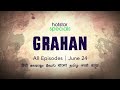 Watch Hotstar Specials Grahan