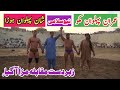 Imran Pehlwan Mako Vs Shan Pehlwan Hora L Mela Tv
