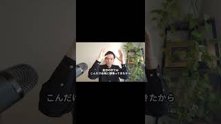 復縁してもまた苦しくなる恋愛 PART１ #復縁