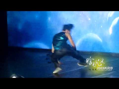 【晗光凡流HANKRIS】120401 EXO 北京SHOWCASE TAO solo 【禁止二次上傳在線】
