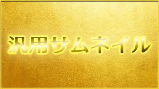 こんにちわ～