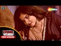 ভালোবাসা না বৌদির লালসা Crime World Bengali Crime World Full