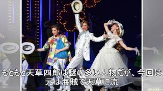 芸能 ニュース:宝塚花組・明日海りお　天草四郎を熱演「歴代トップの方は神様！」/デイリースポーツ