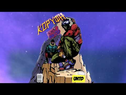 ΝΤΣ x JD - ΚΟΡΥΦΗ