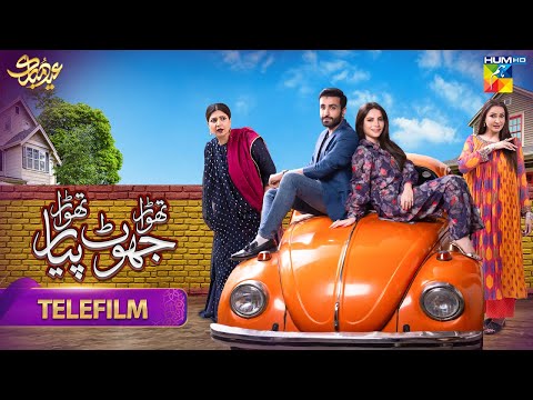 Thora Jhoot Thora Pyar - Telefilm - 24th April - Neelum Muneer & Azfar Rehman - HUM TV