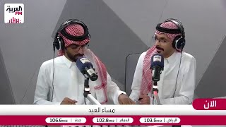 مراسل العربية FM: أعداد الحجاج تجاوزت مليونًا و700 ألف حاج