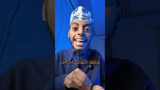 ⁨ ⁨ الجزء 3️⃣ من: كلمات لازم تعرف معناها في سورة البقرة 🌙.⁩
