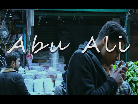 Abu Ali - أبو علي - أقوى من الاكتئاب (Official Music Video)