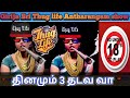 Girija Sri Double Meaning Thuglife Antharangam Show Tamil Part 1 Only 18